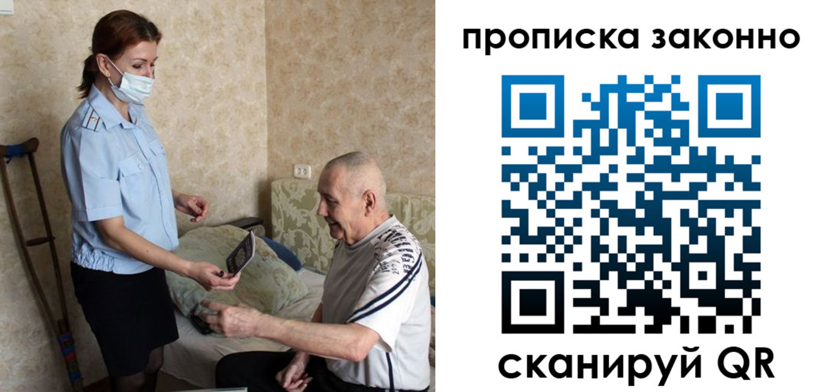 регистрация в Сарапуле
