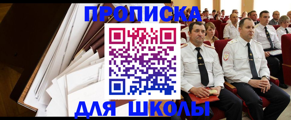 регистрация для дет. сада в Сарапуле