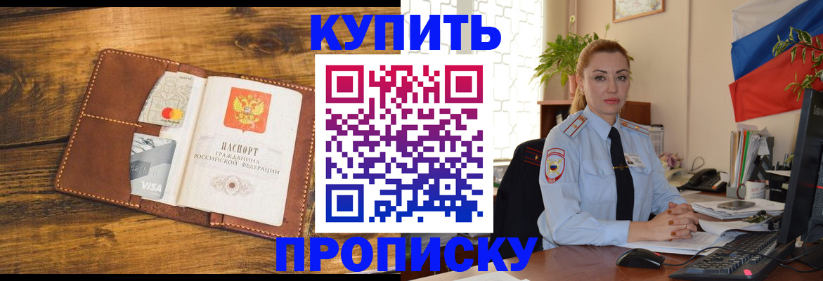 пропишу в квартире в Сарапуле